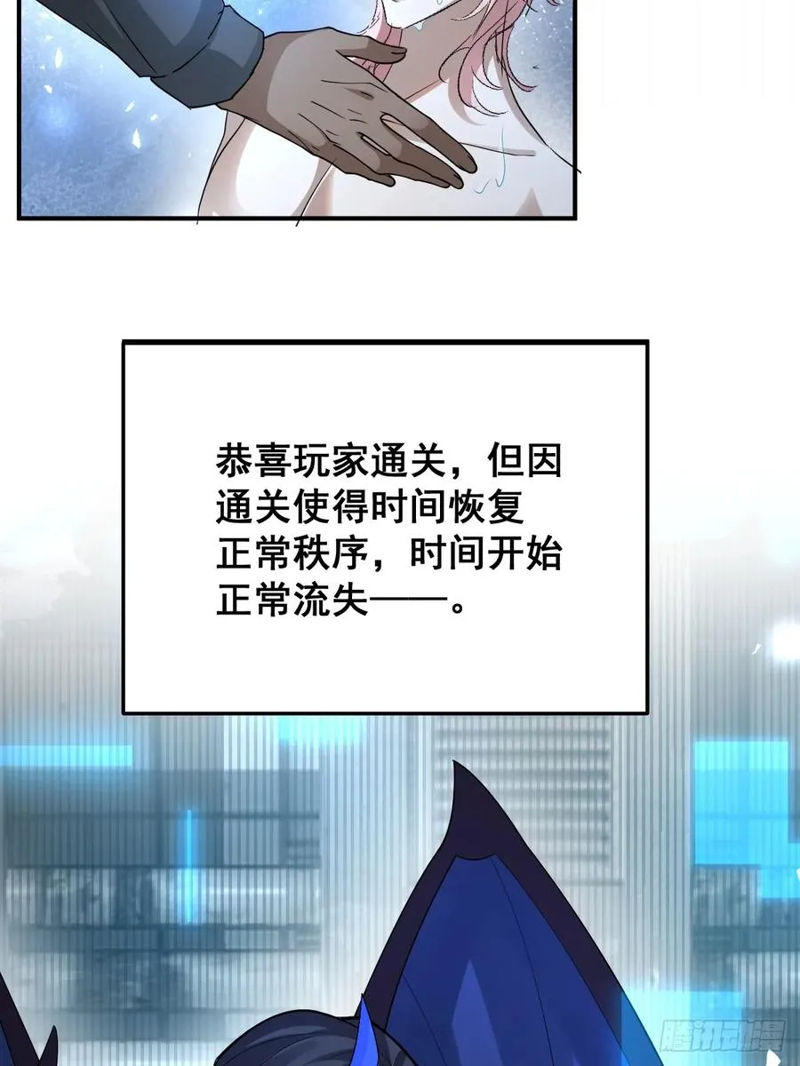 88-被监视！8