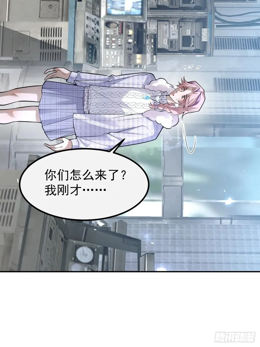 87-人体实验！73