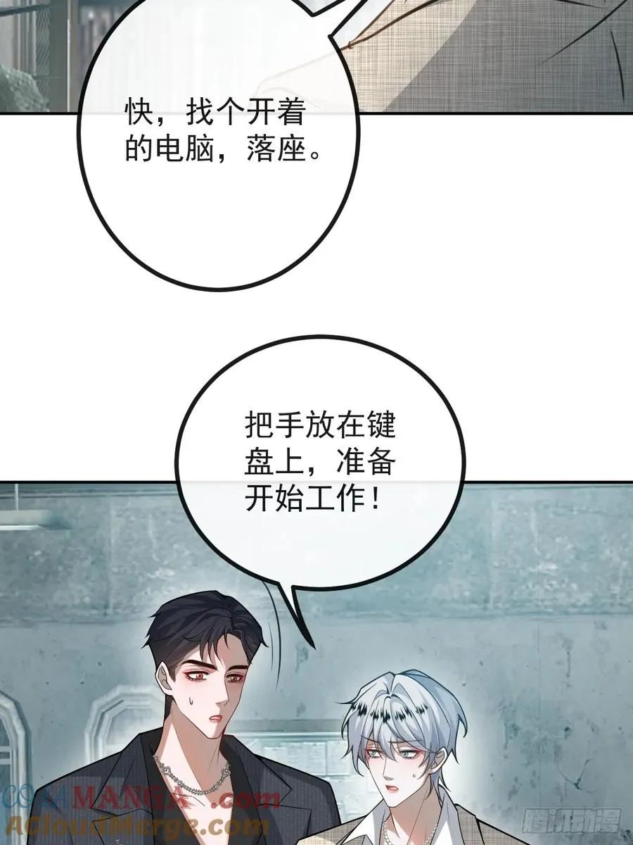 85-血的味道。45
