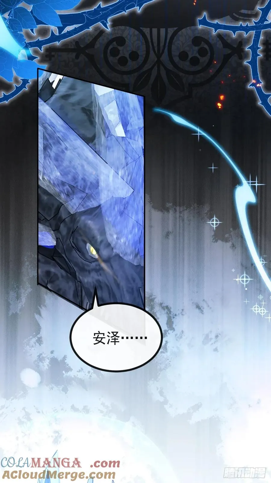 81-恶有恶报15