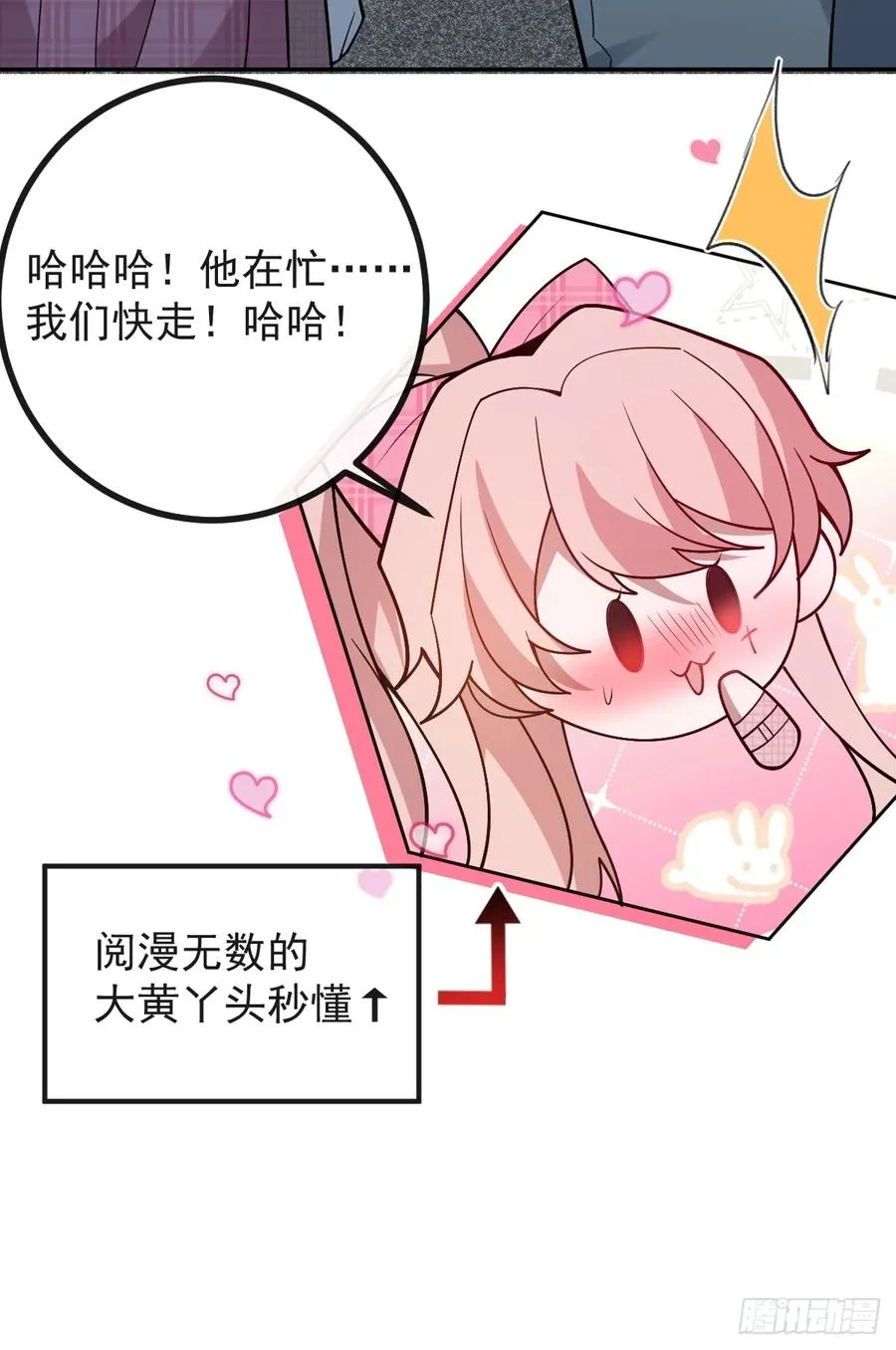 82-难以满足！31
