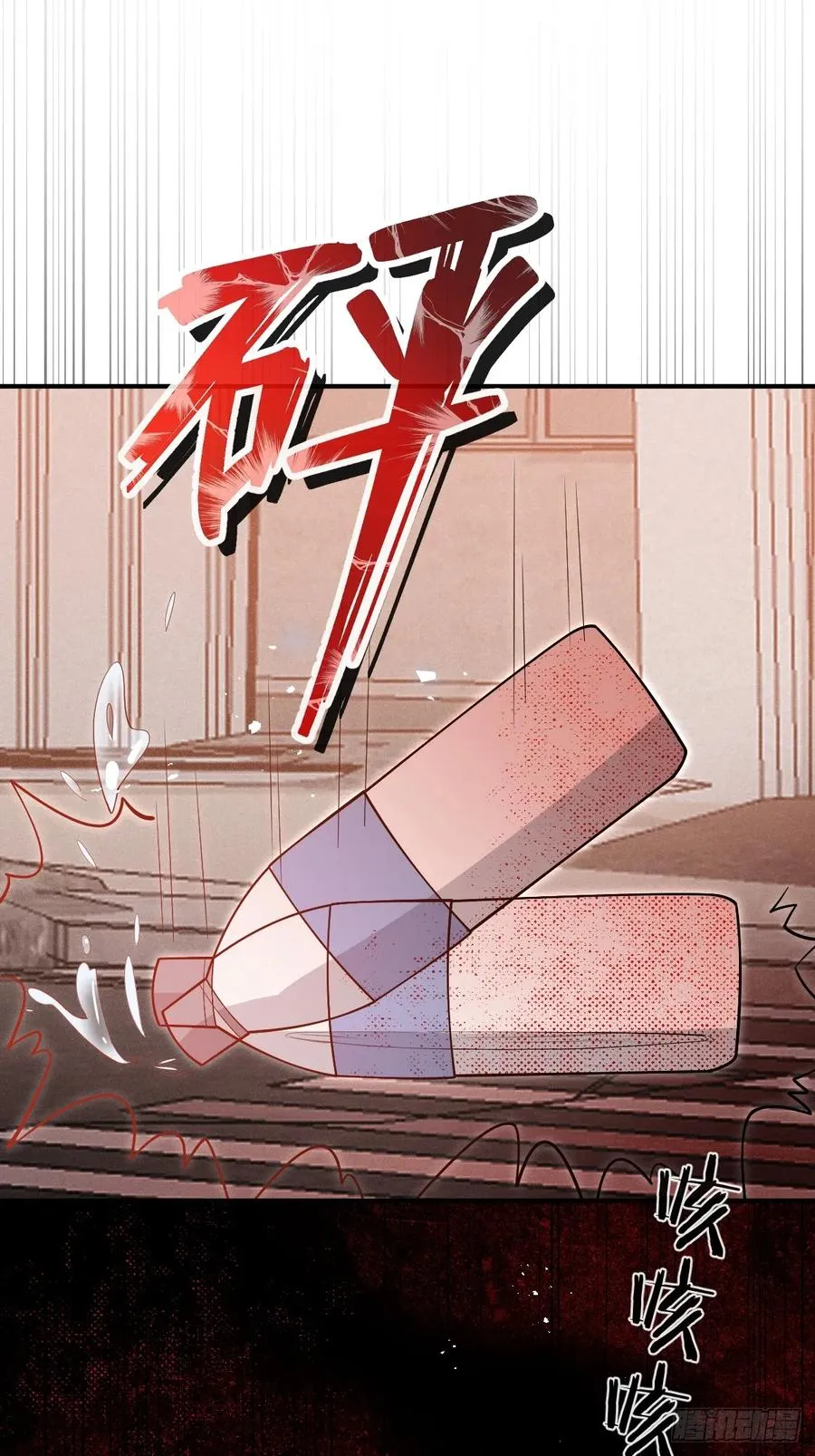84-物资！47