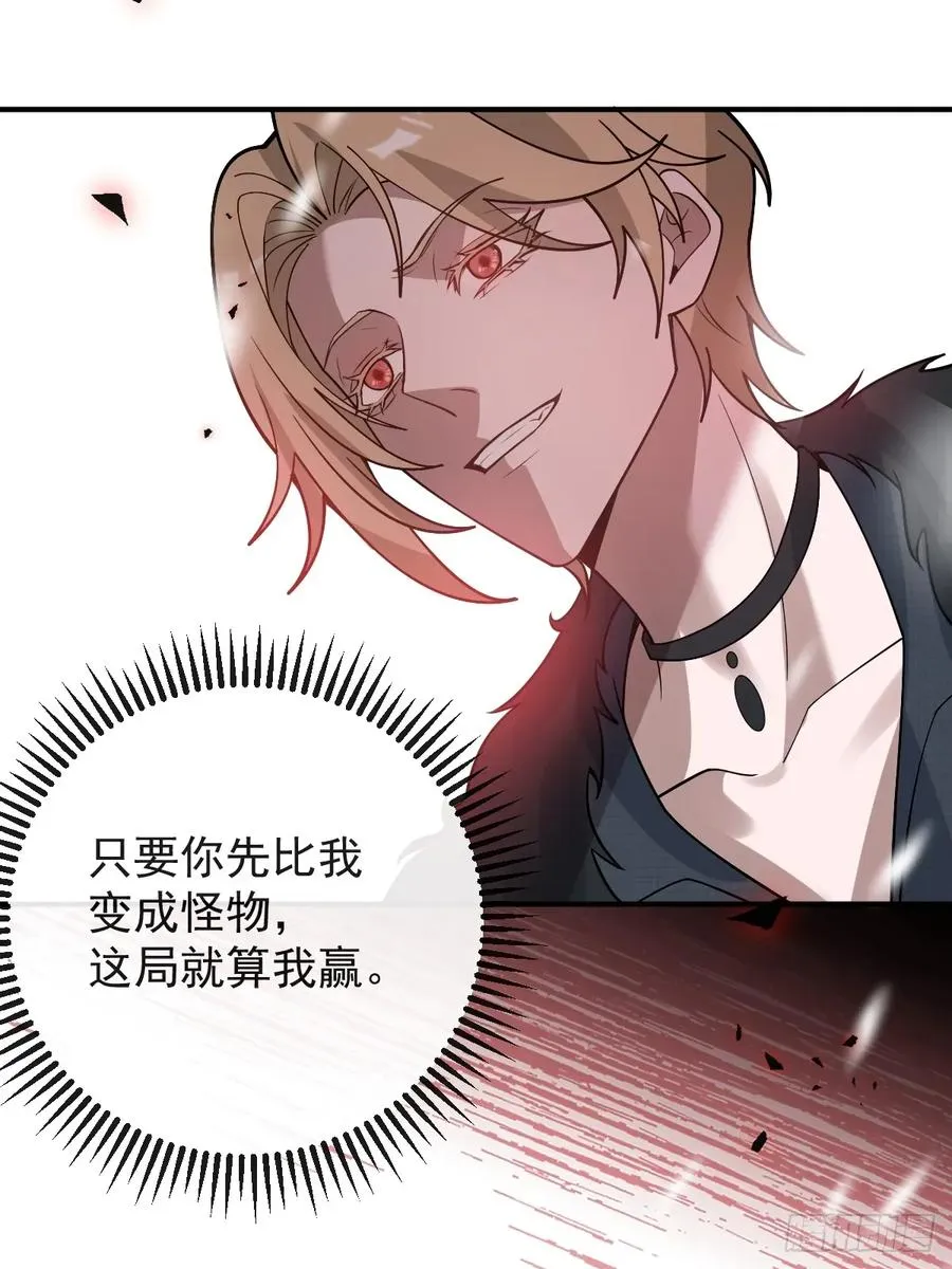 80-黑龙现身！38