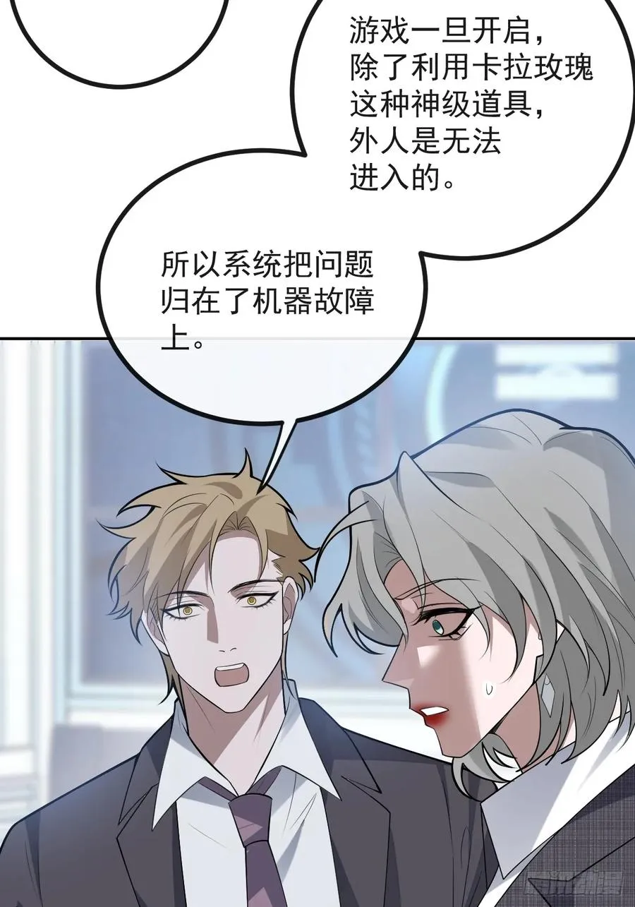 83-草莓蛋糕31