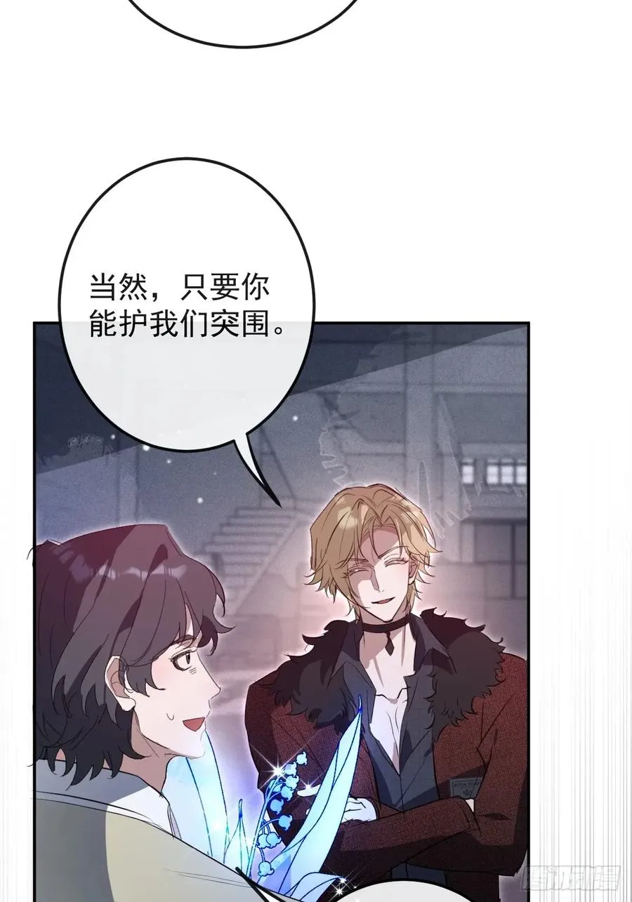 80-黑龙现身！13