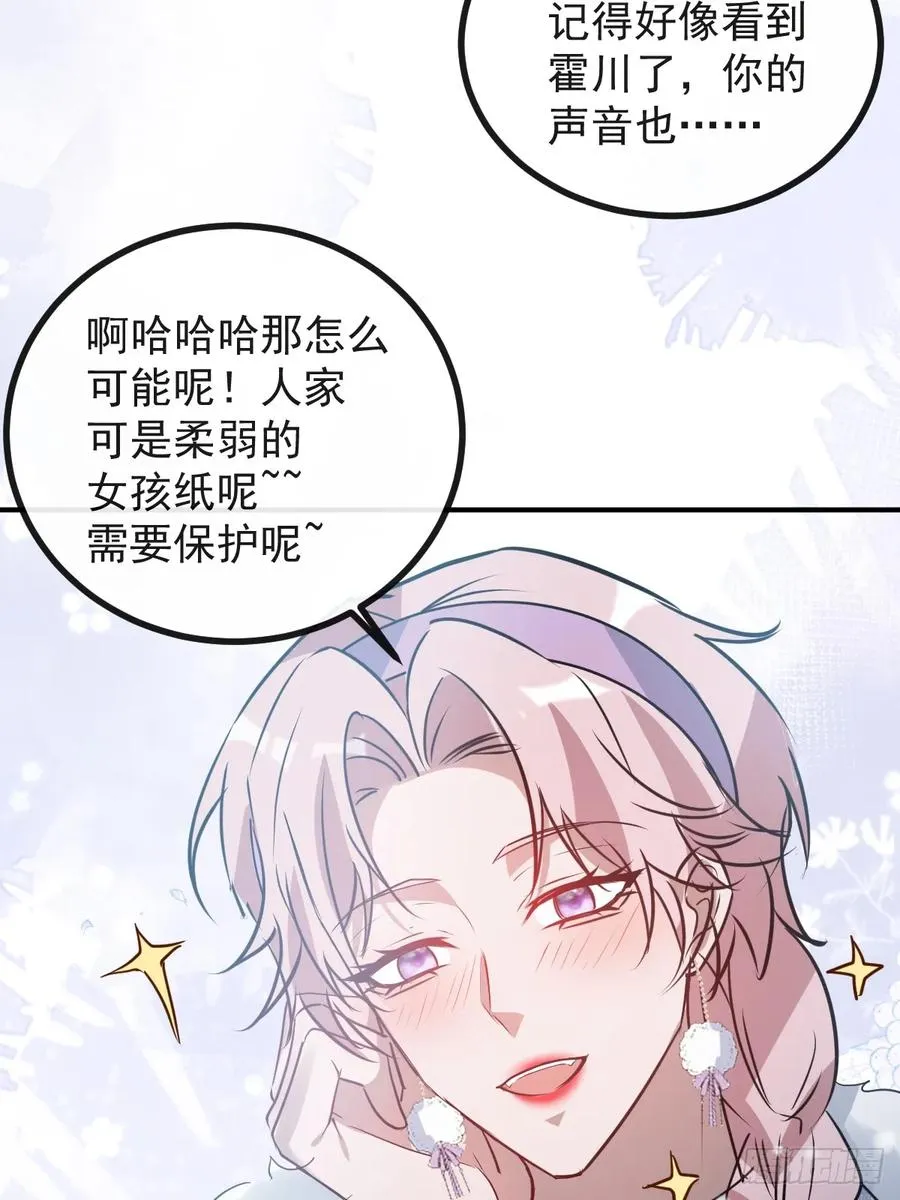 78-变异！50