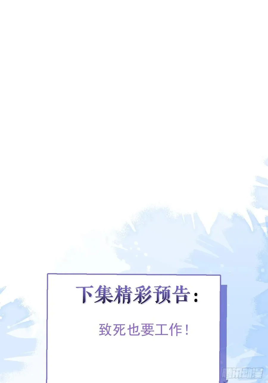 85-血的味道。71