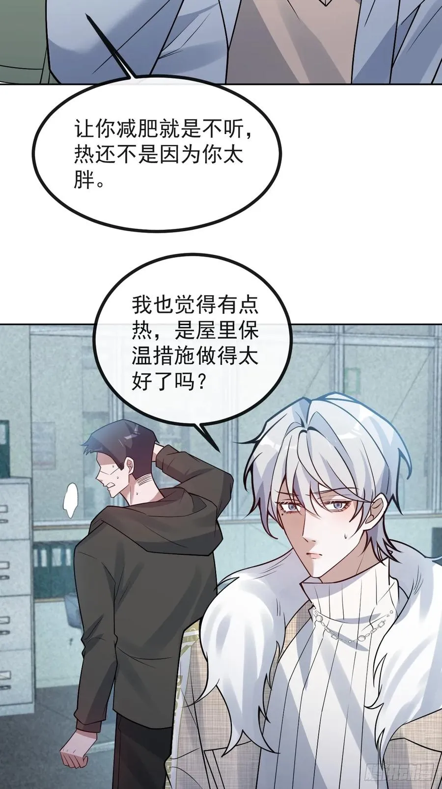 82-难以满足！40