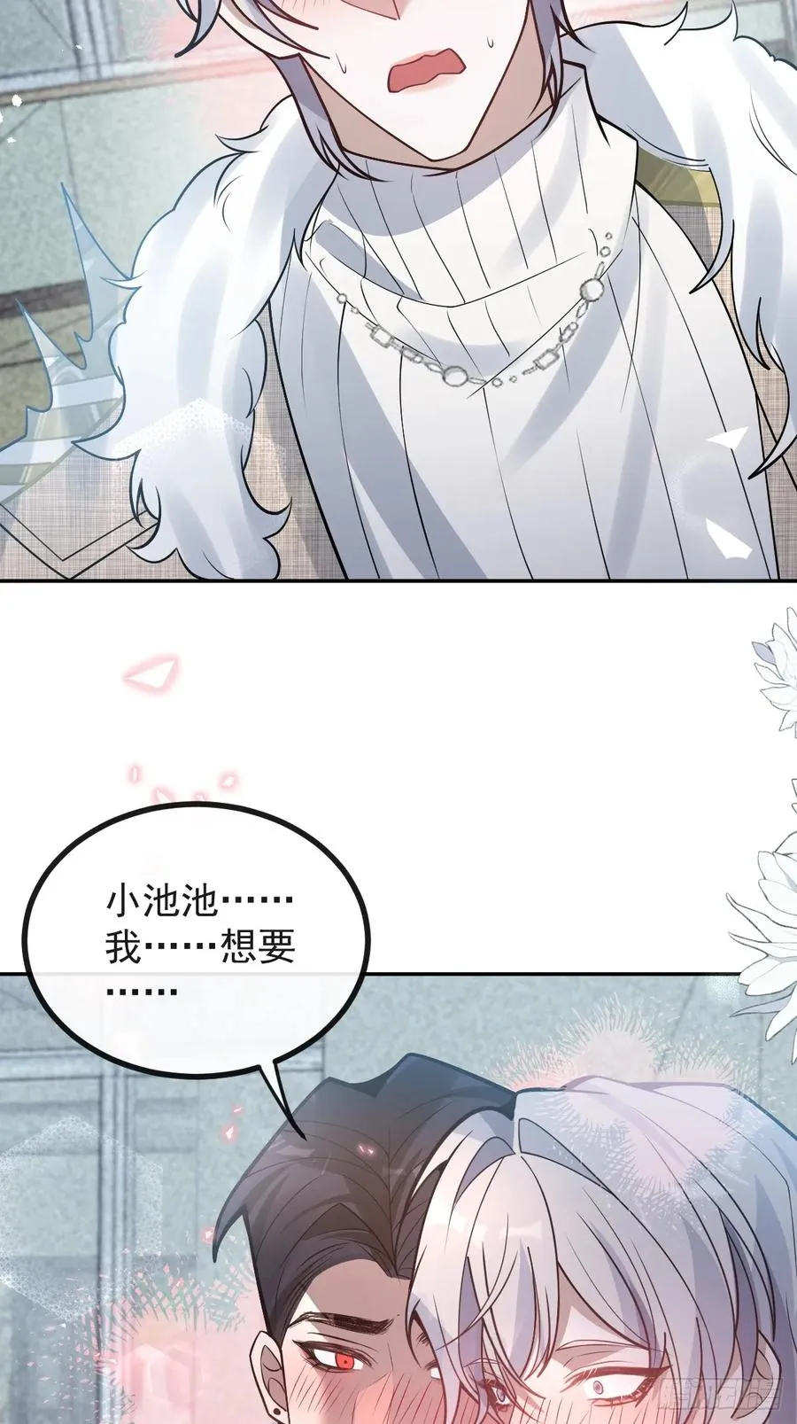 82-难以满足！10