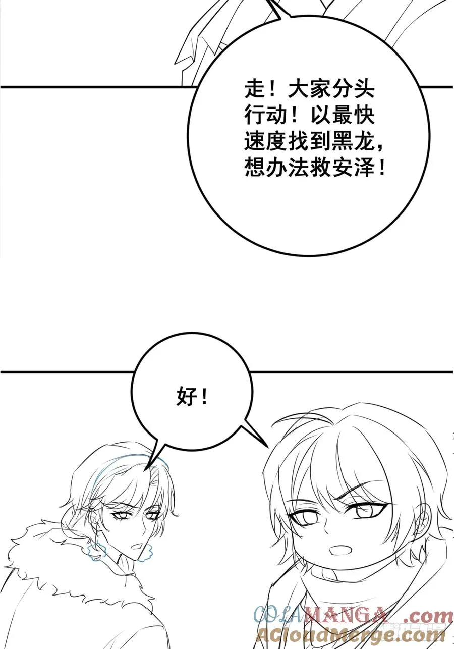 87-人体实验！90