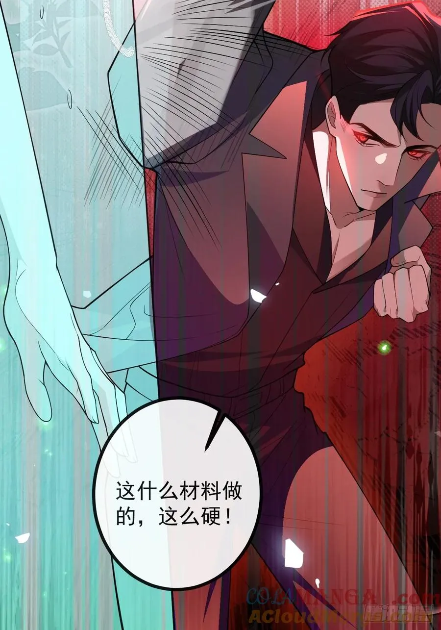 87-人体实验！81