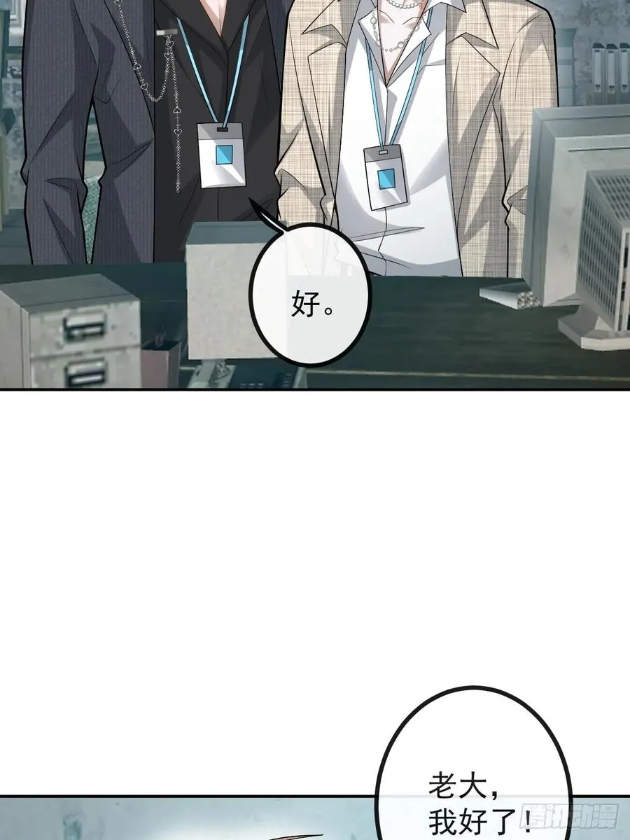 85-血的味道。46