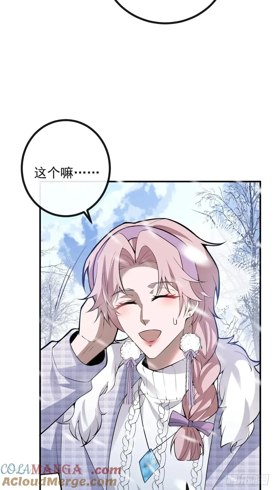 81-恶有恶报51