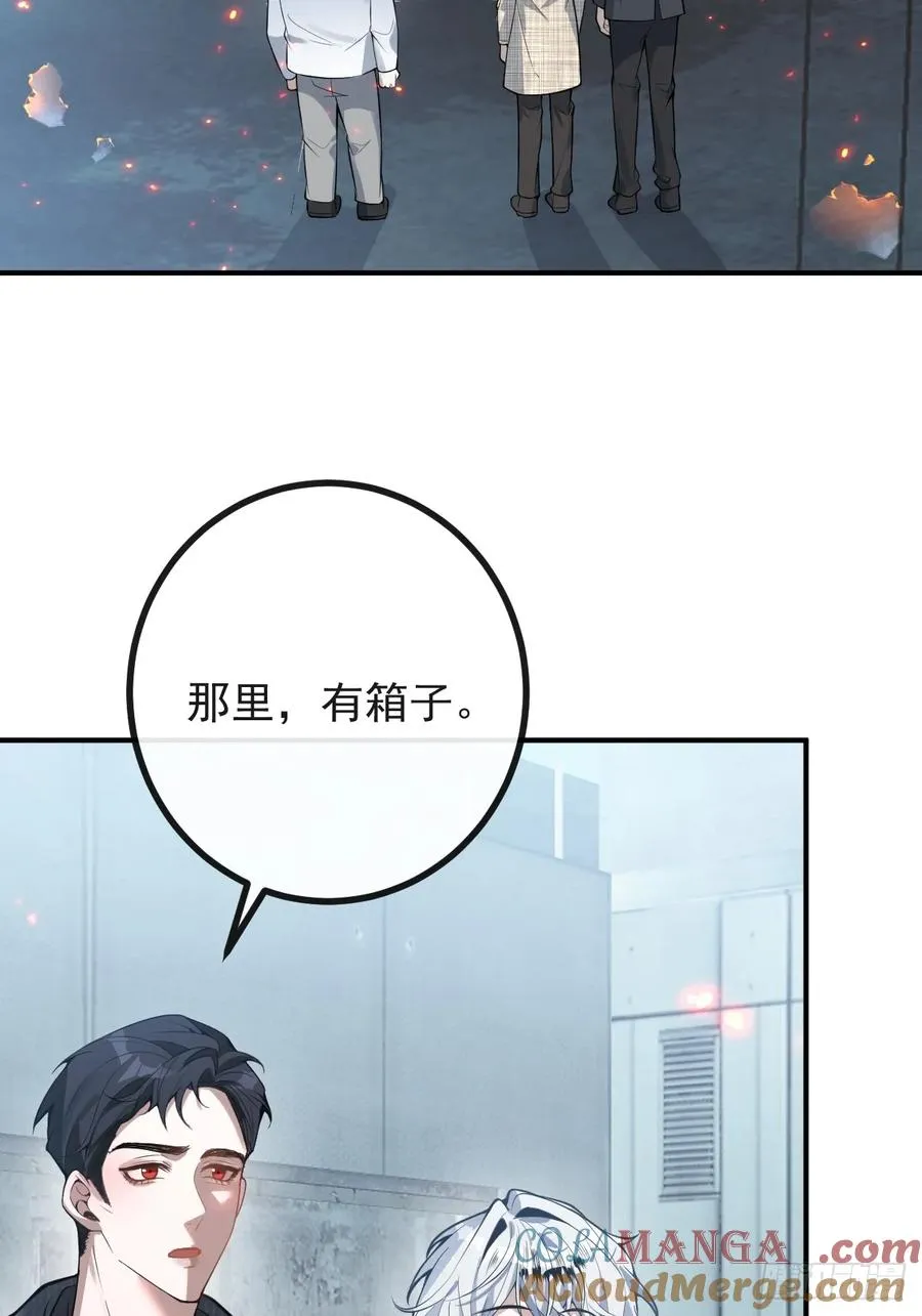 87-人体实验！3