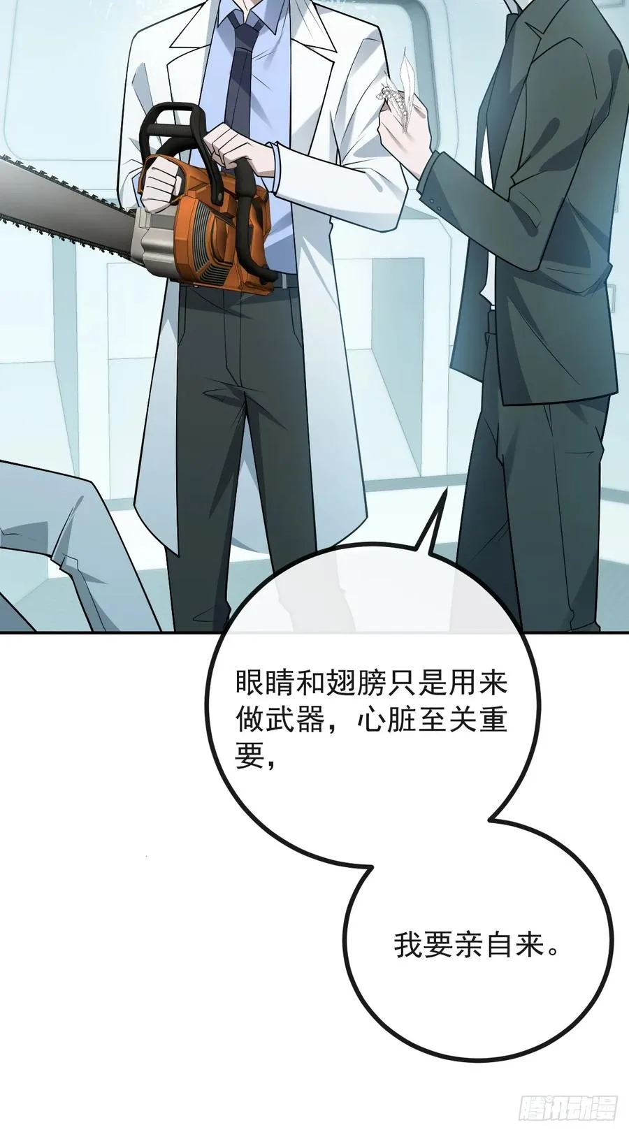 79-黑龙的记忆！35