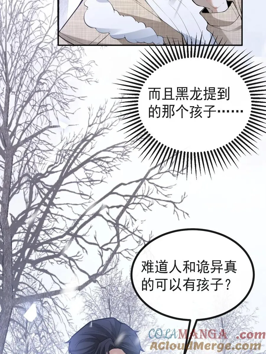 81-恶有恶报39