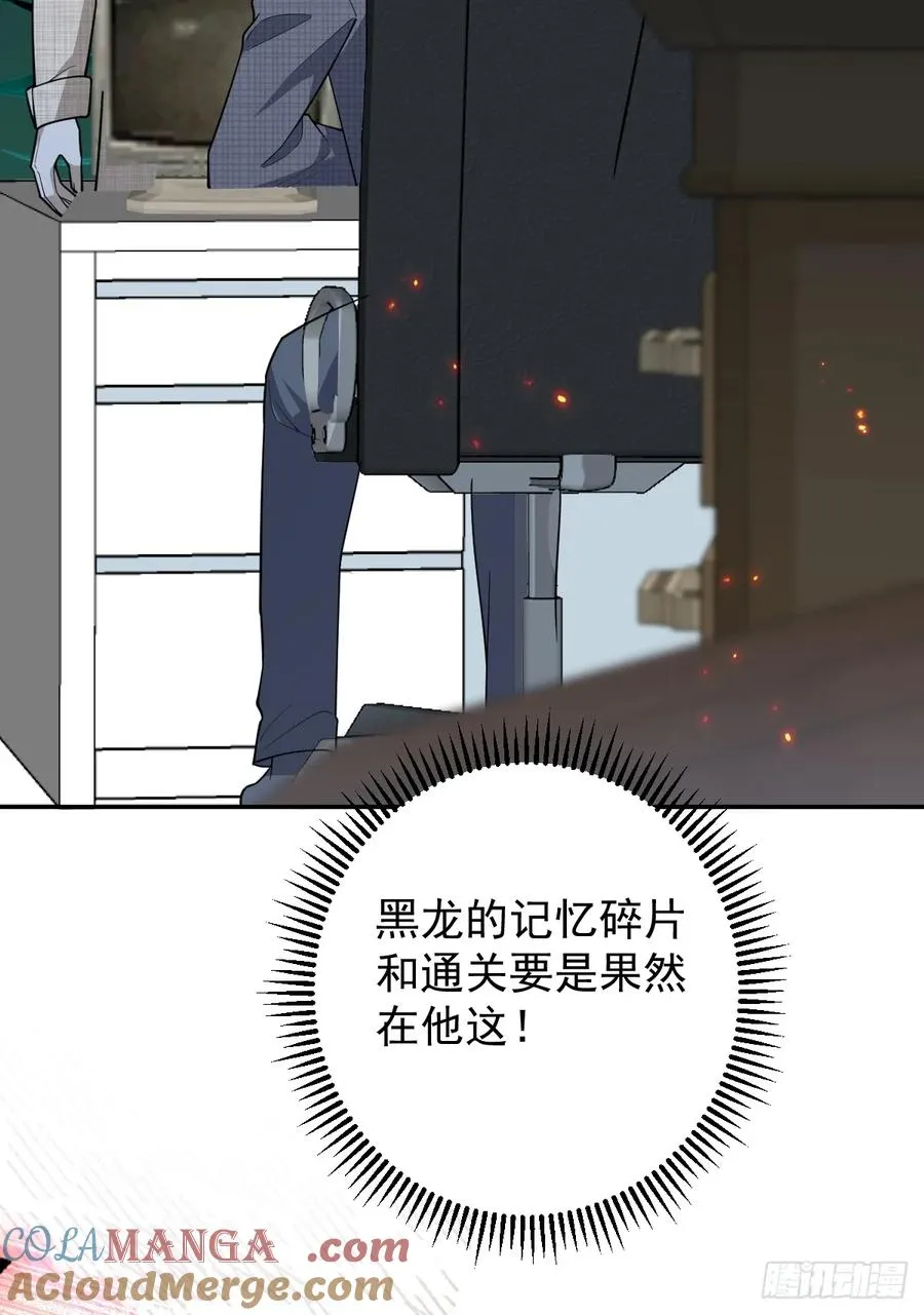 86-下班！45