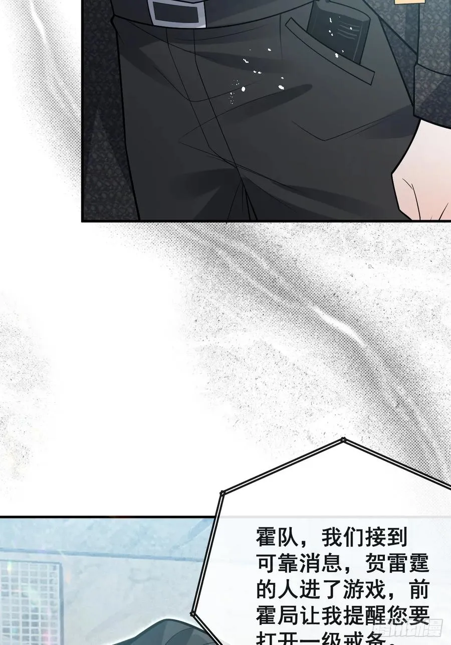 84-物资！59