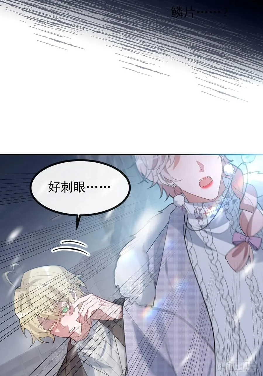 78-变异！38