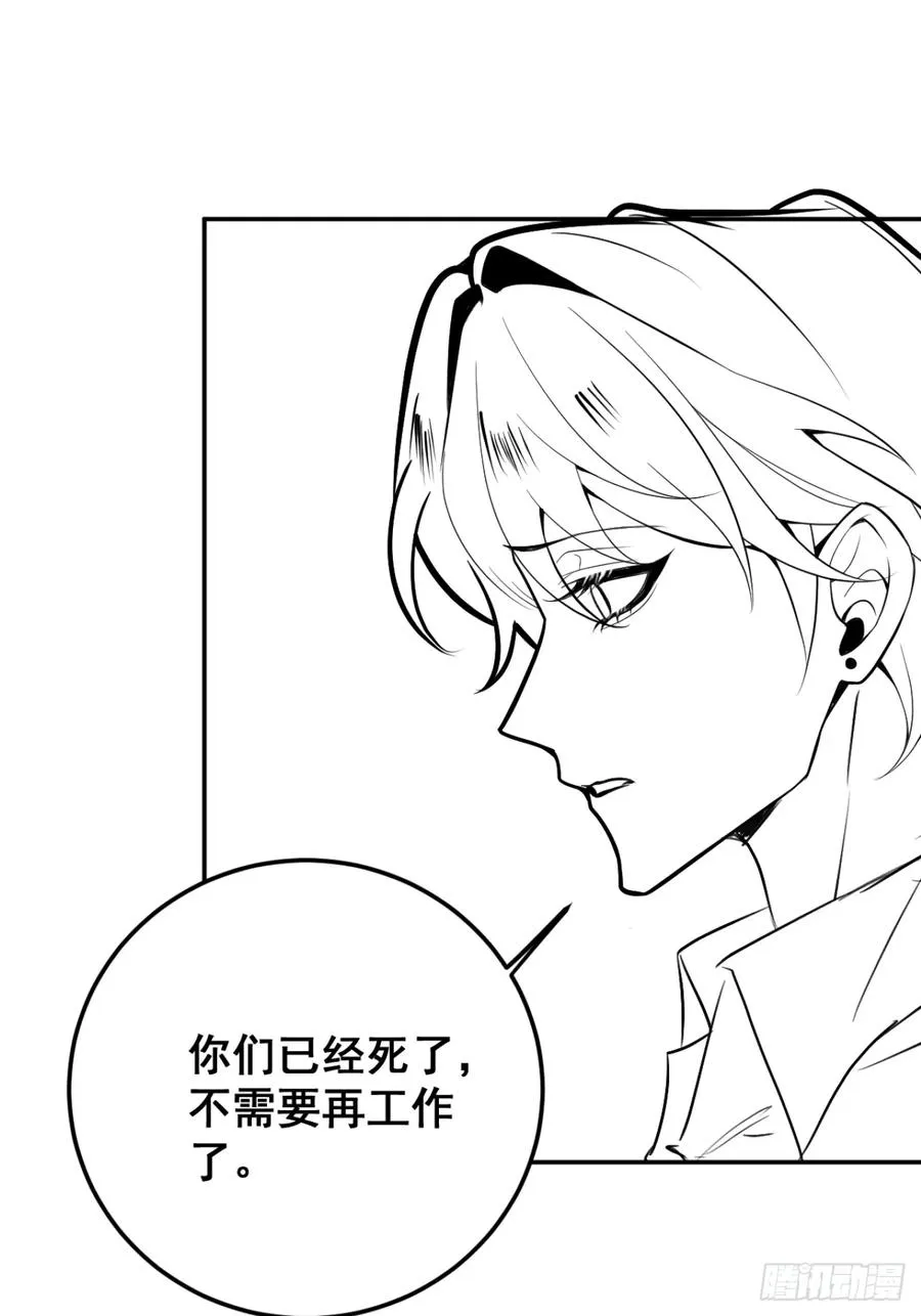 85-血的味道。74