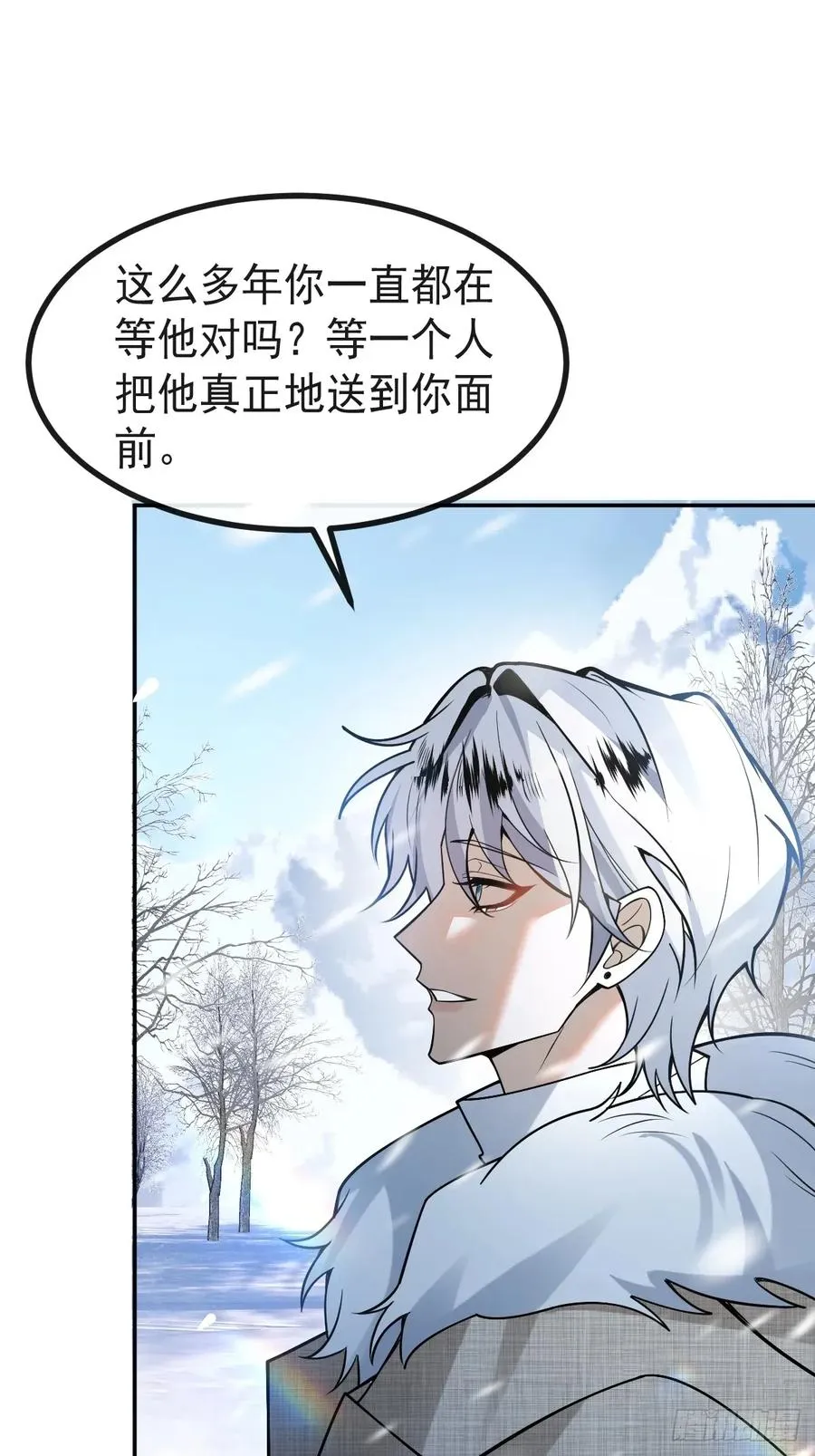 81-恶有恶报17