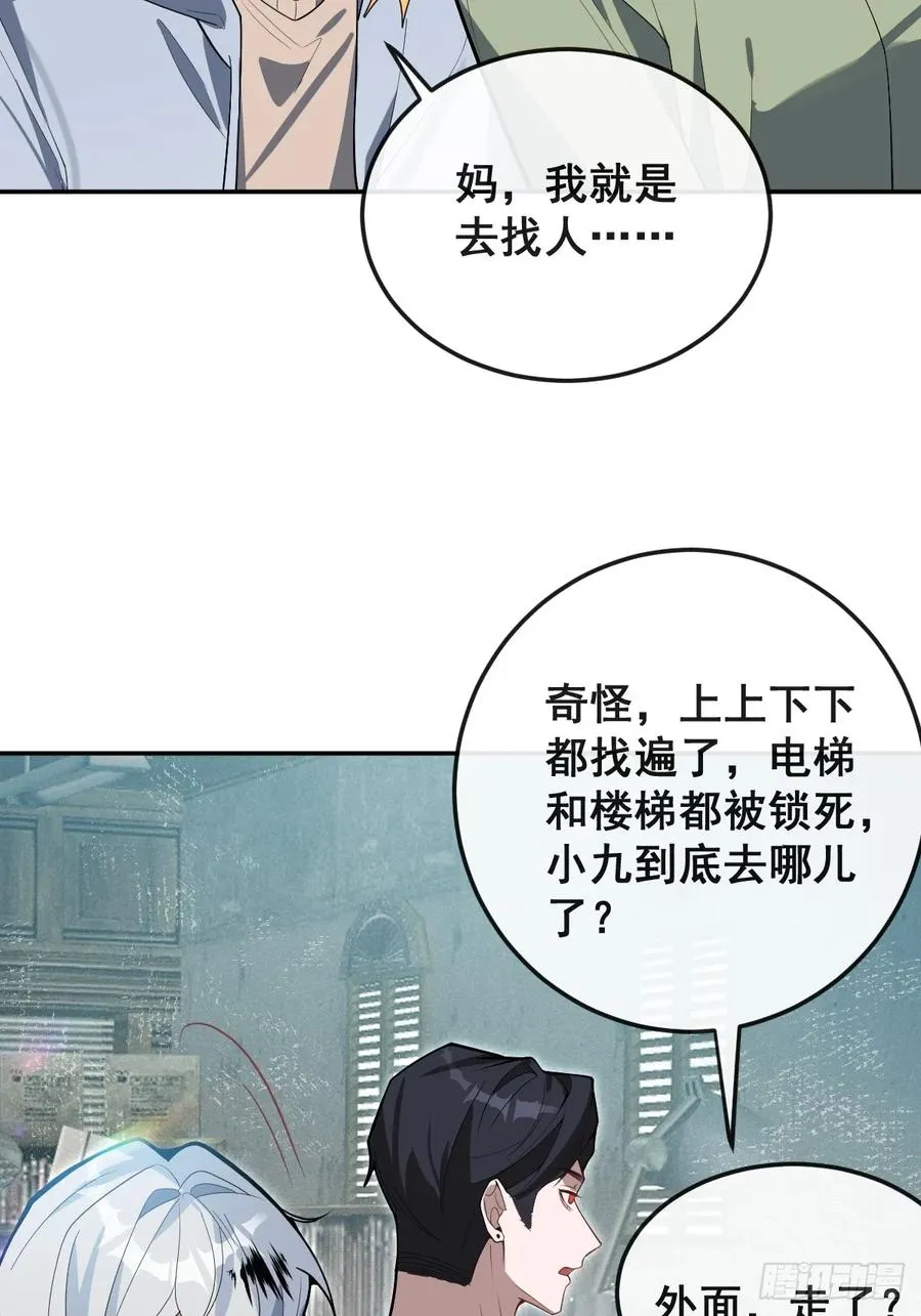 84-物资！25