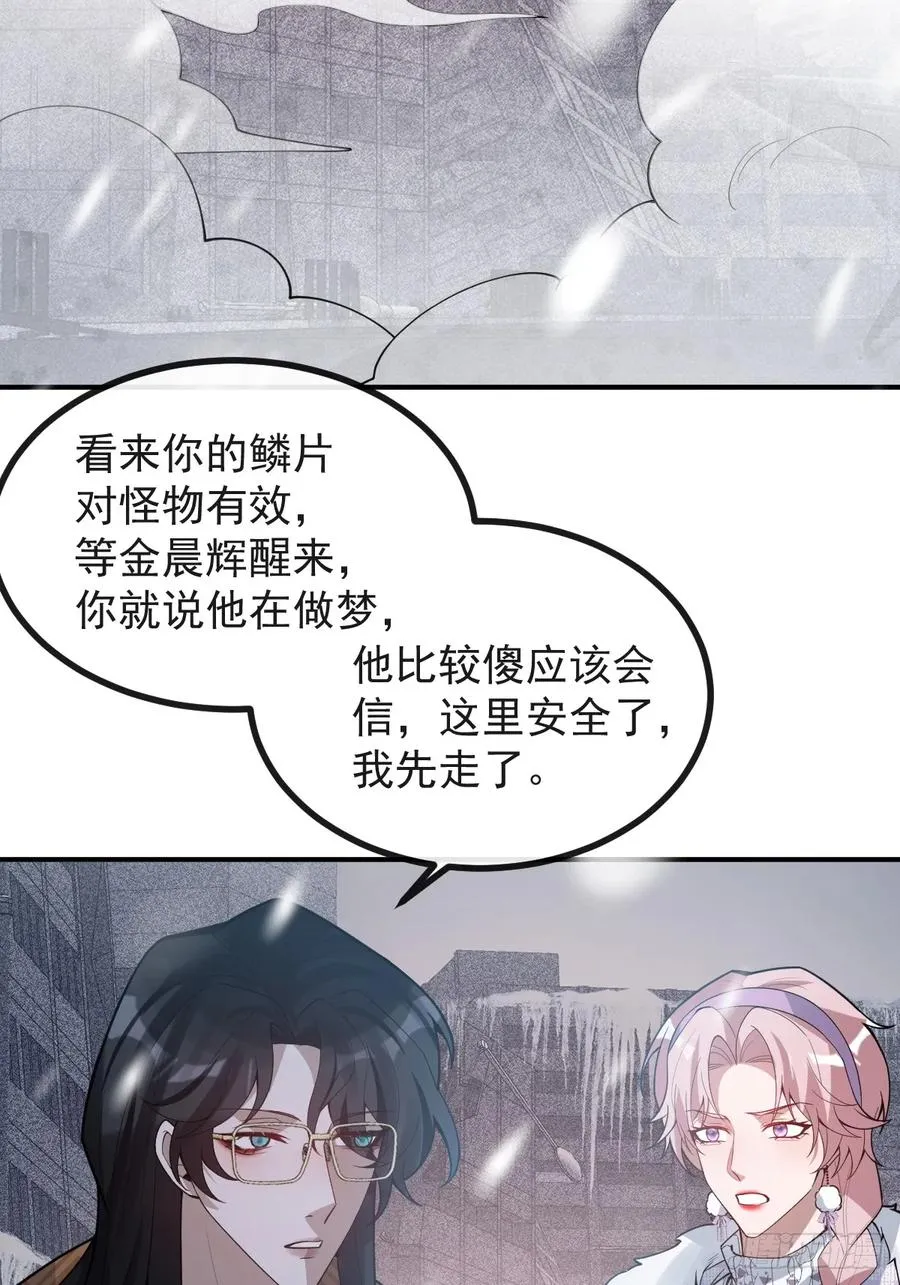 78-变异！40