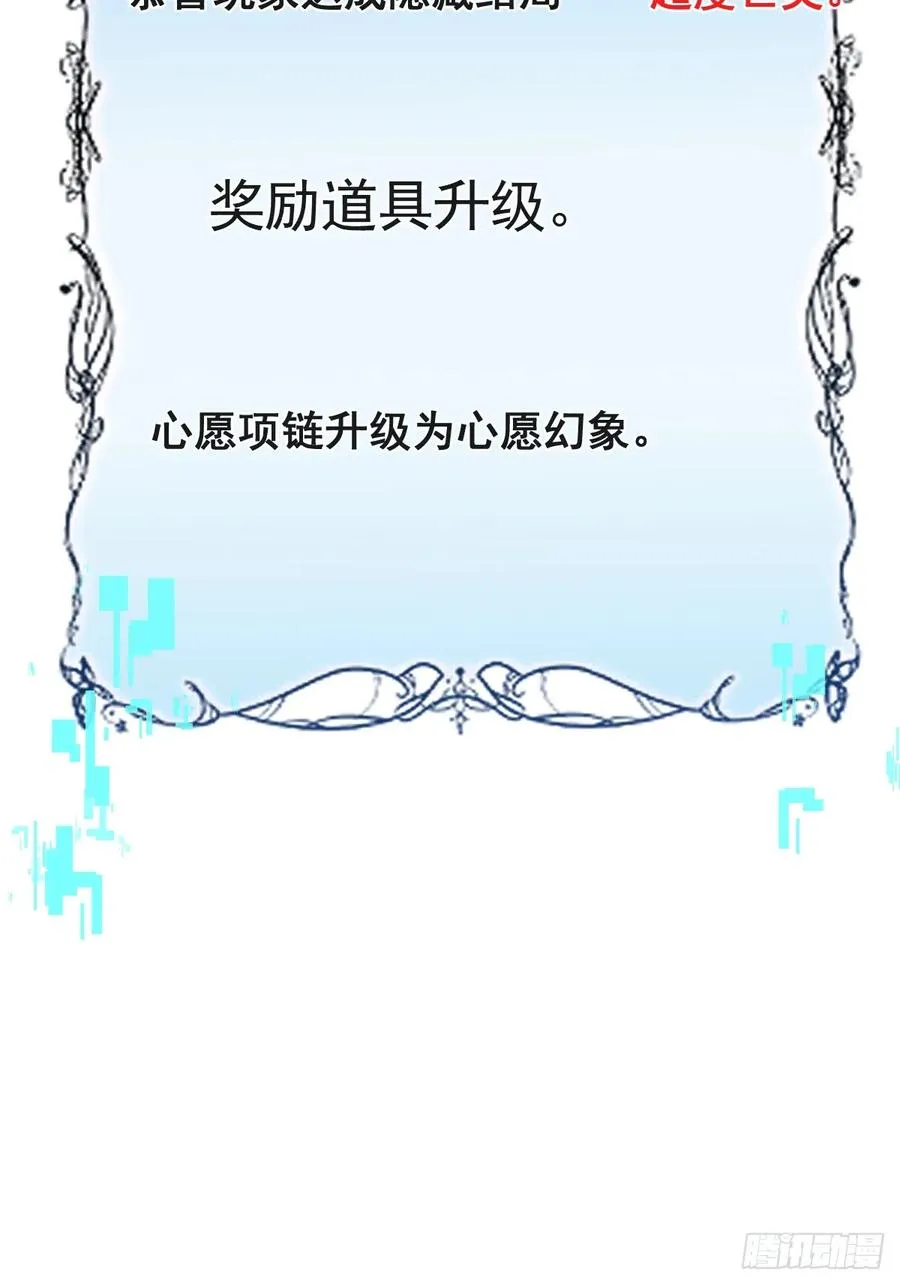 86-下班！76