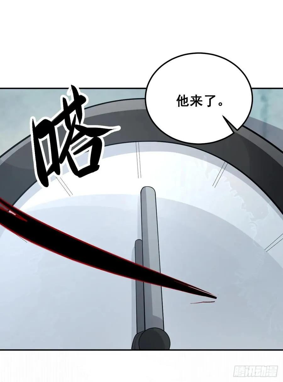 86-下班！7