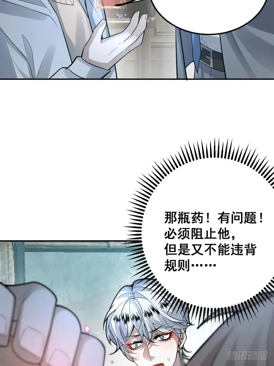 86-下班！17