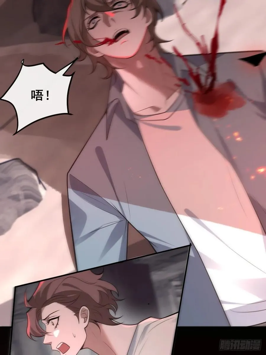 88-被监视！37