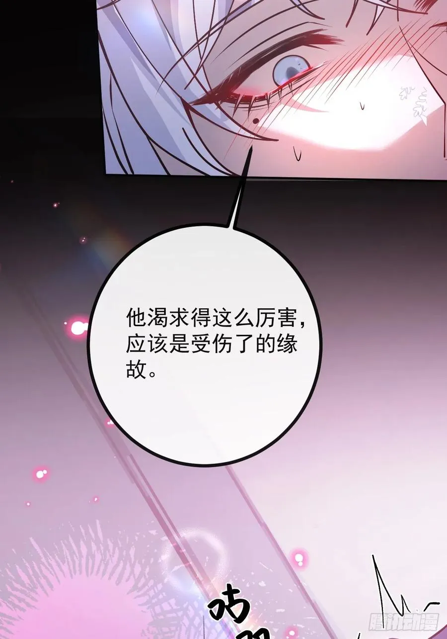 82-难以满足！26