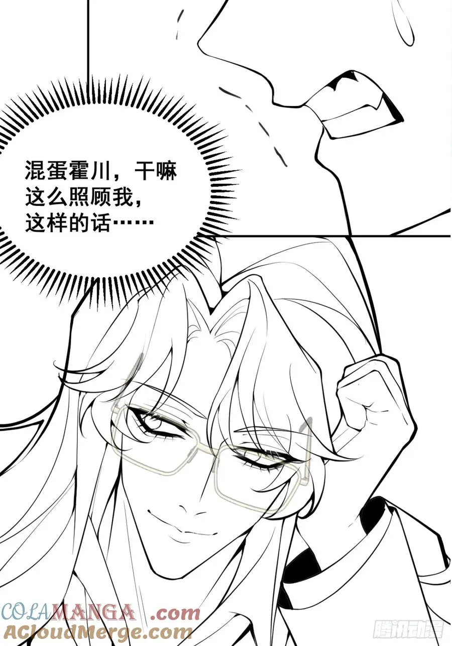 88-被监视！78