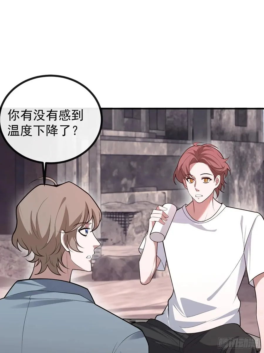 88-被监视！34