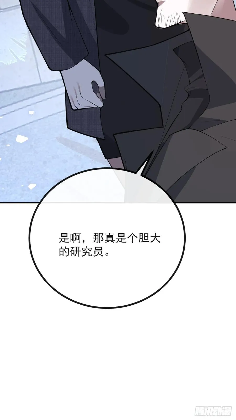 87-人体实验！35