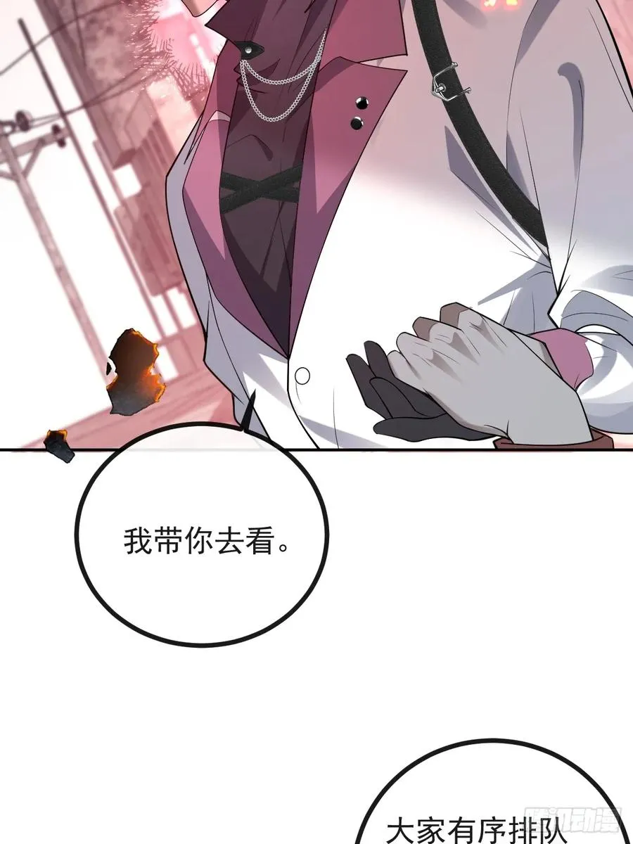 88-被监视！26