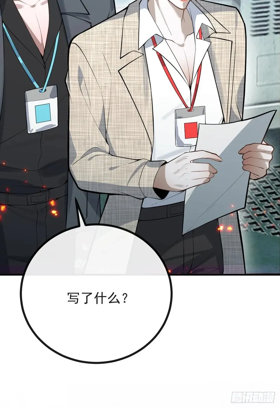 87-人体实验！10