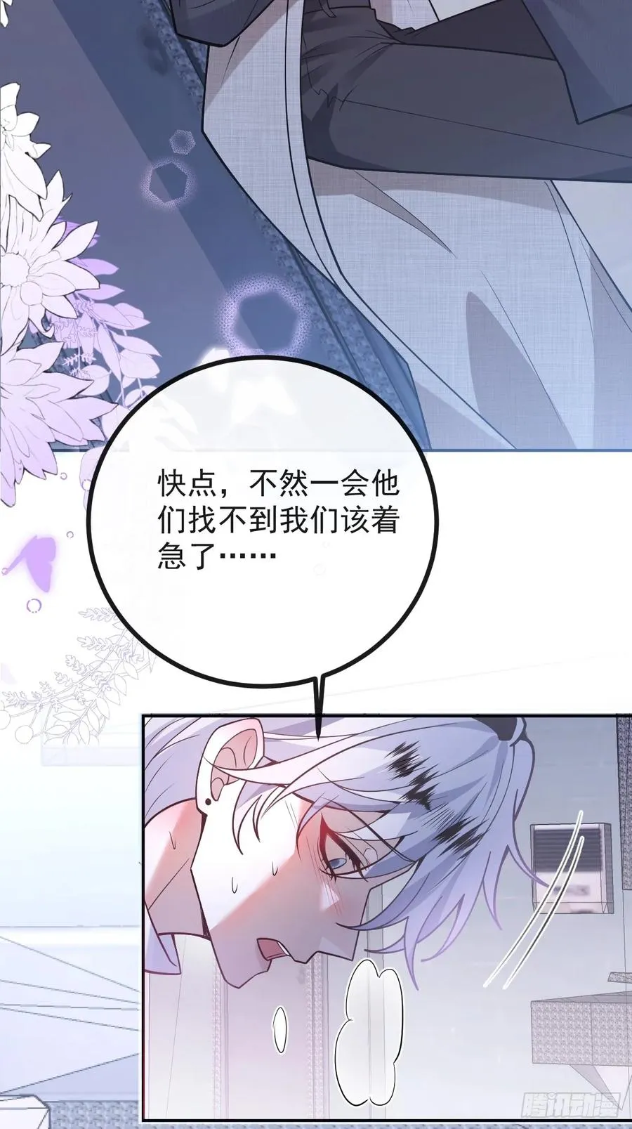 82-难以满足！22