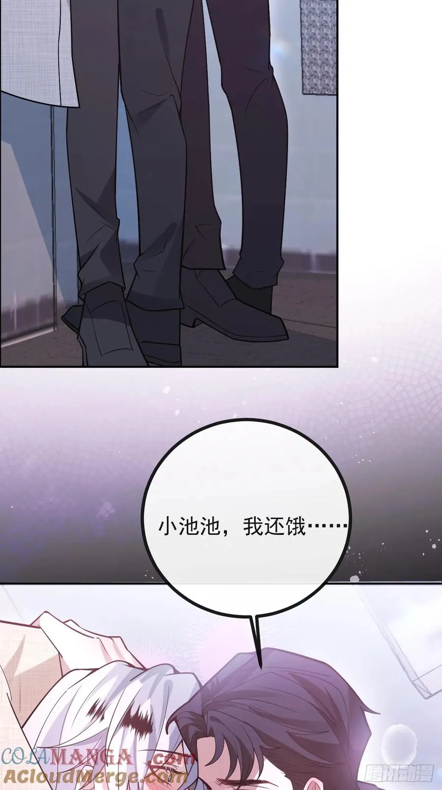 82-难以满足！18