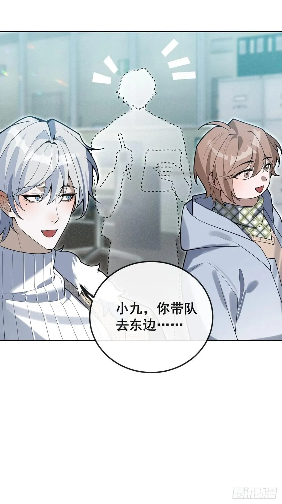 84-物资！14