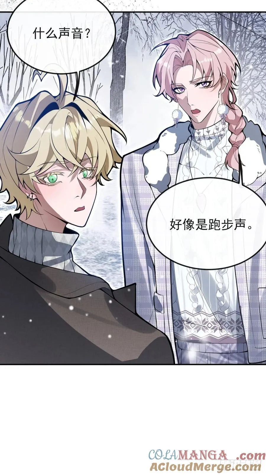 80-黑龙现身！33