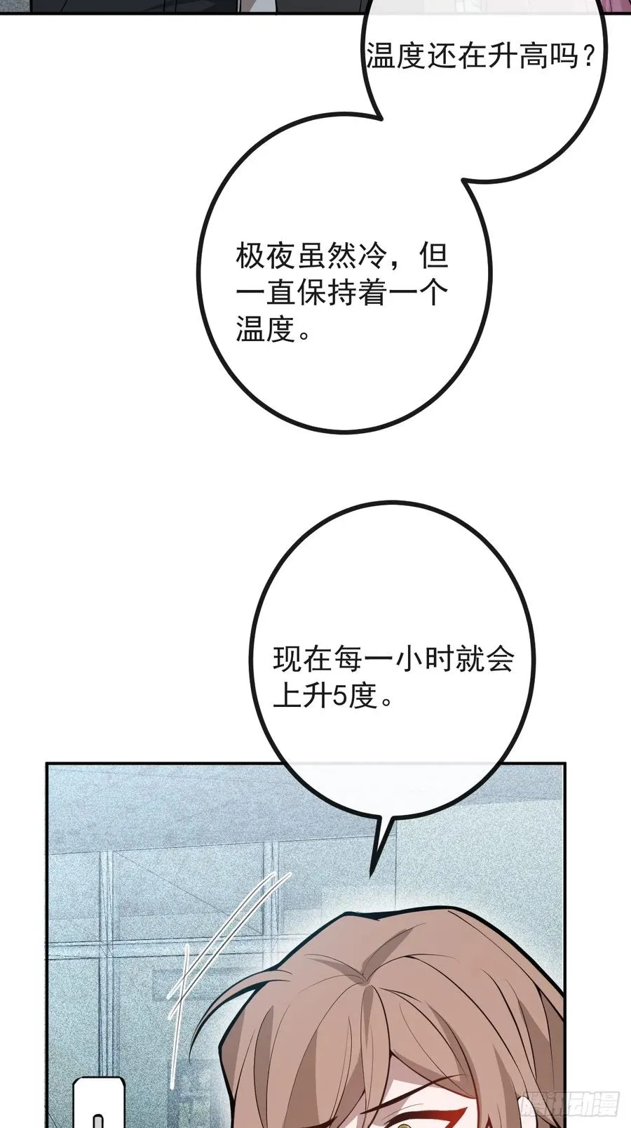 83-草莓蛋糕53