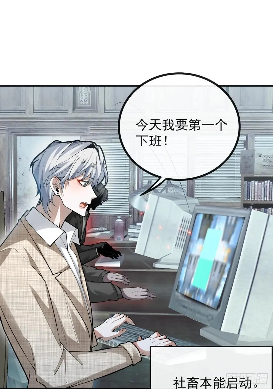 85-血的味道。62