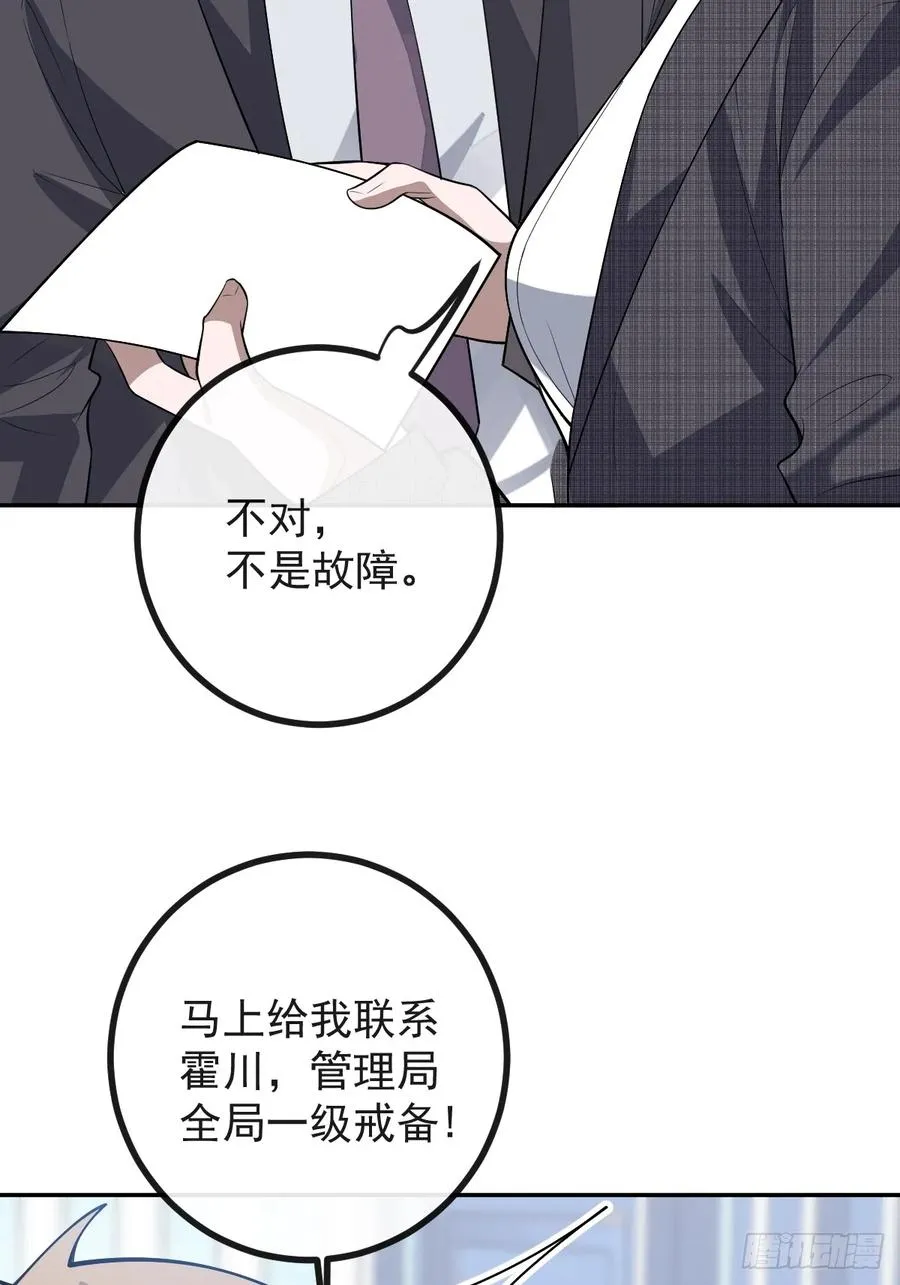 83-草莓蛋糕32
