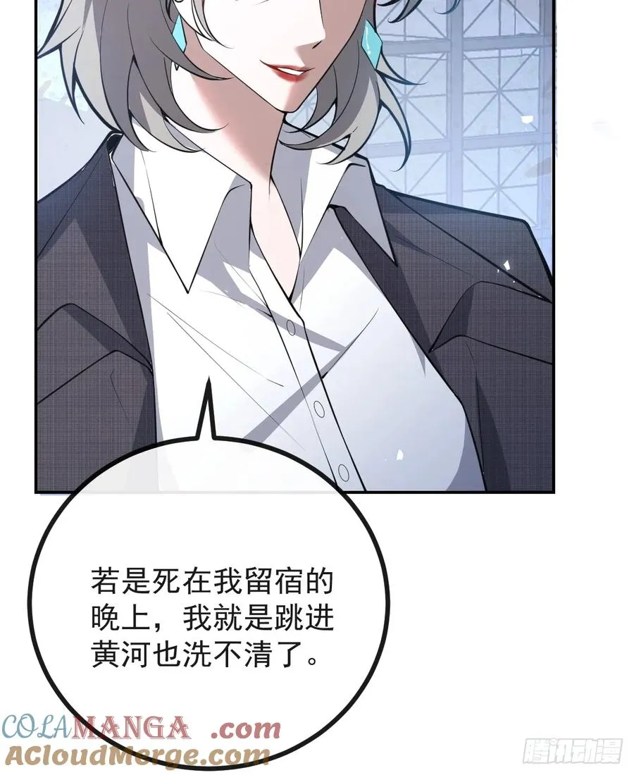 87-人体实验！27