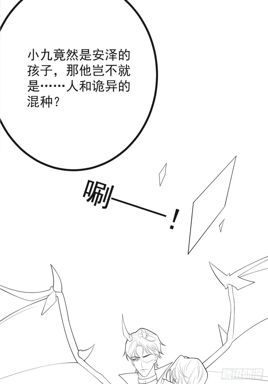 86-下班！80