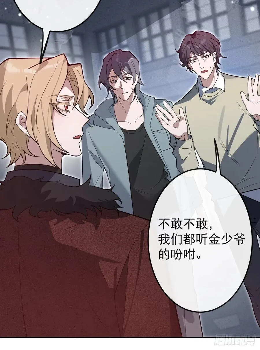 80-黑龙现身！11