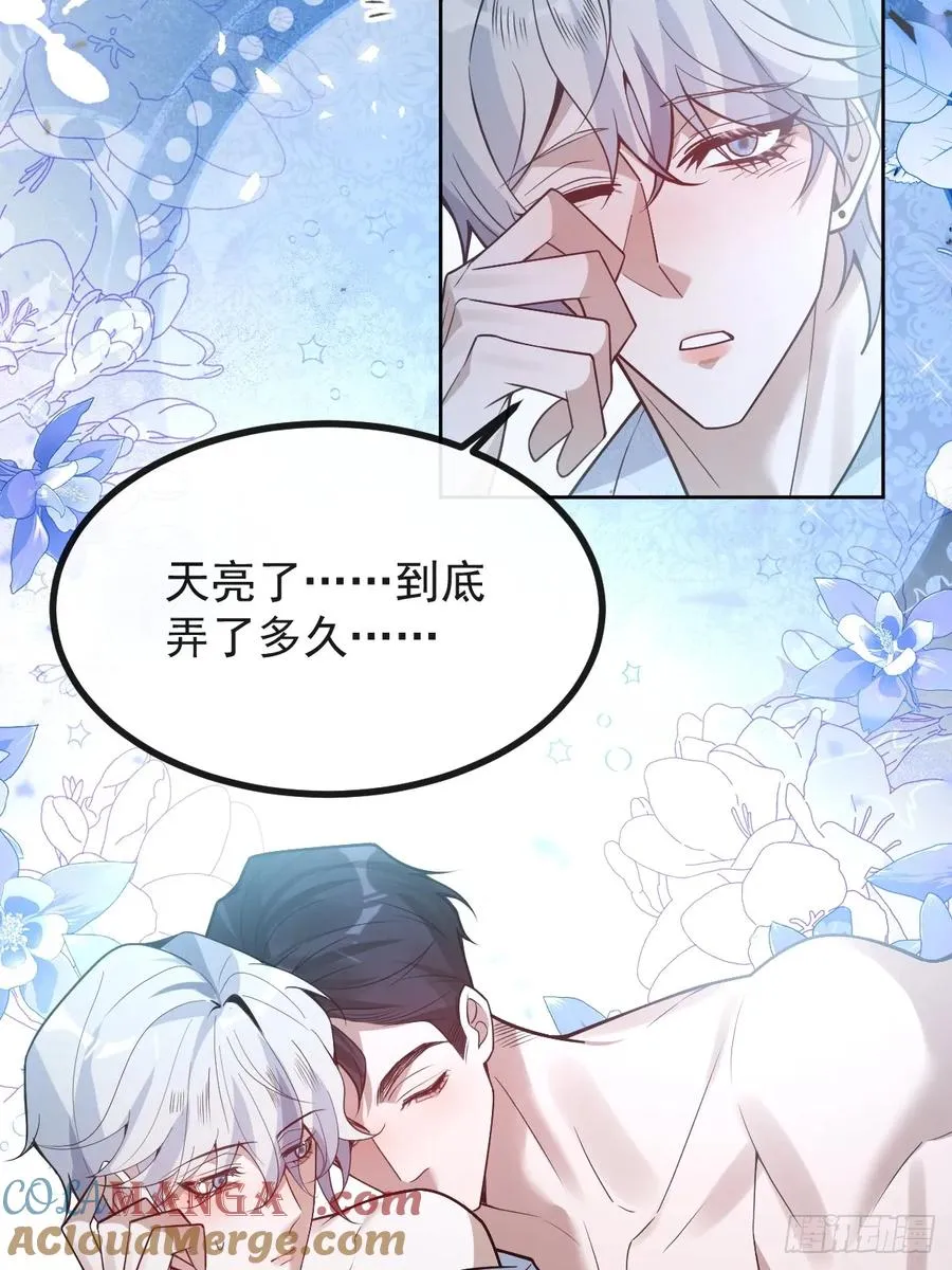 82-难以满足！33