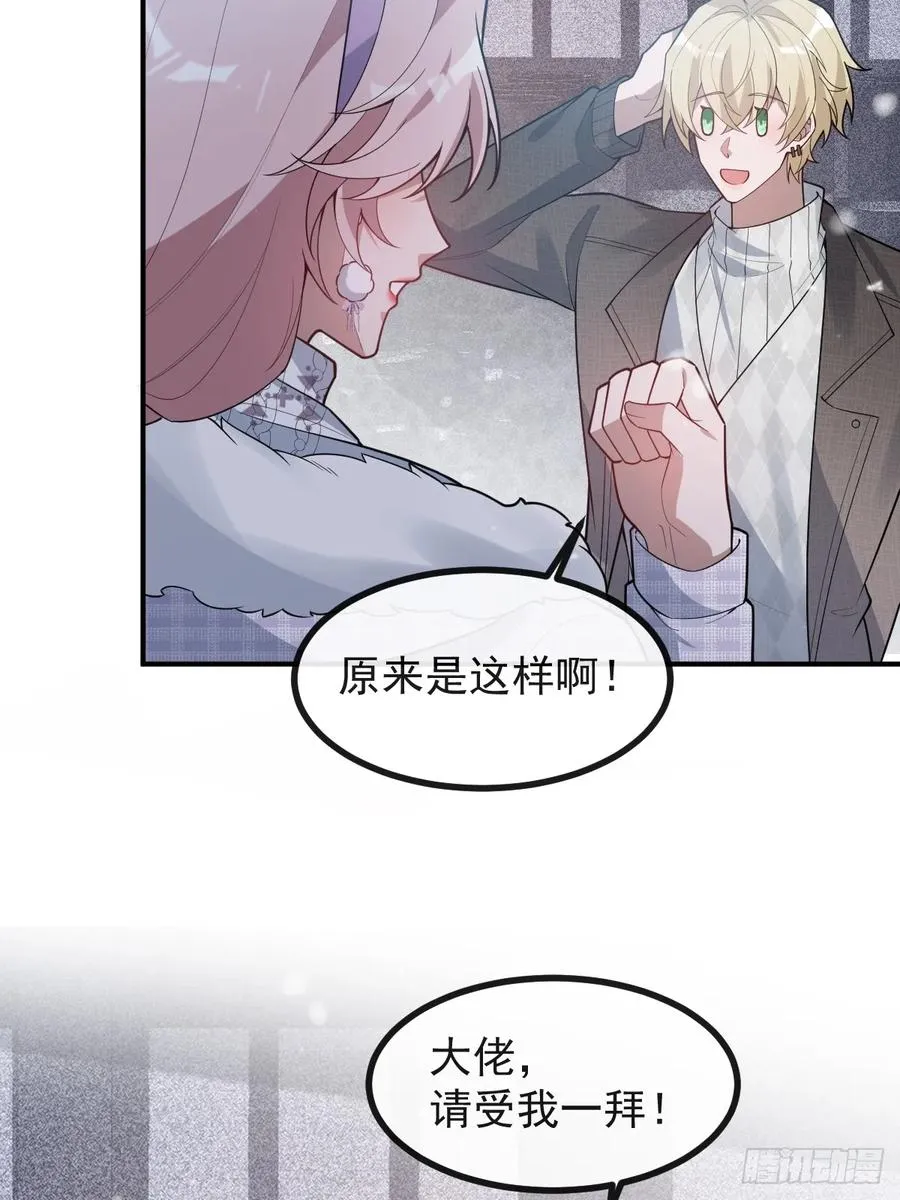 78-变异！52