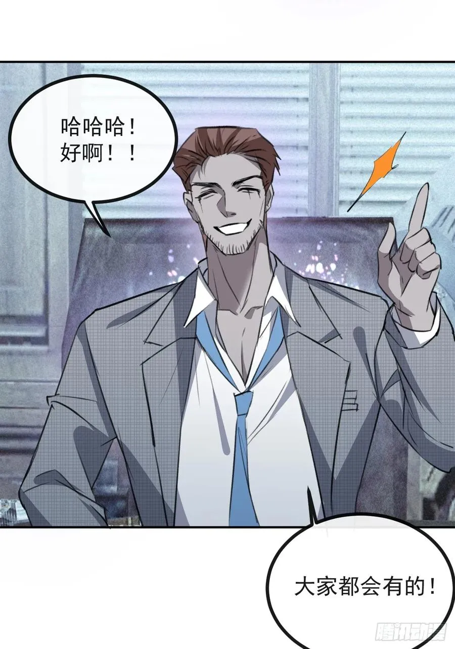 86-下班！22